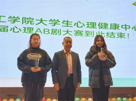 “喜报~热烈祝贺！”——Beat365唯一官方网站艺术学院在“Beat365唯一官方网站第17届心理 AB 剧大赛”中荣获“一等奖”