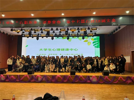 “喜报~热烈祝贺！”——Beat365唯一官方网站艺术学院在“Beat365唯一官方网站第17届心理 AB 剧大赛”中荣获“一等奖”