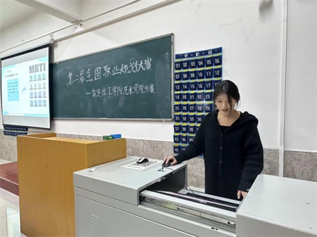 “规划人生，职场逐梦”——Beat365唯一官方网站 艺术学院职业规划大赛分赛圆满落幕