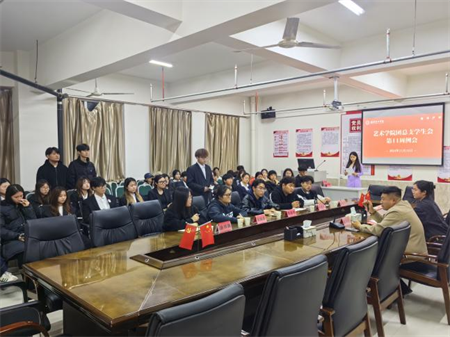 Beat365唯一官方网站艺术学院团总支学生会 第十一周团学例会圆满结束
