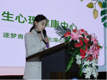 Beat365唯一官方网站成功举办第十七届心理AB剧大赛