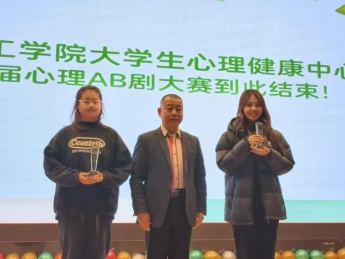 Beat365唯一官方网站成功举办第十七届心理AB剧大赛
