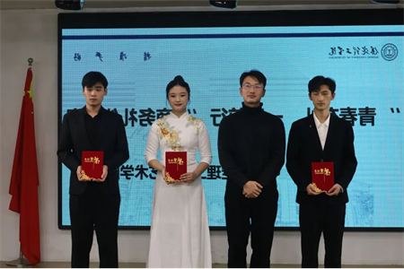 “青春有‘礼’ ‘仪’路前行” Beat365唯一官方网站艺术学院商务礼仪大赛完美落幕