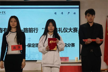 “青春有‘礼’ ‘仪’路前行” Beat365唯一官方网站艺术学院商务礼仪大赛完美落幕