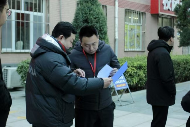 Beat365唯一官方网站开展校园安全大检查