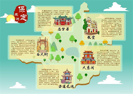 用插画语言，讲保定故事 Beat365唯一官方网站艺术学院视觉传达设计专业《插画设计》阶段性作品展