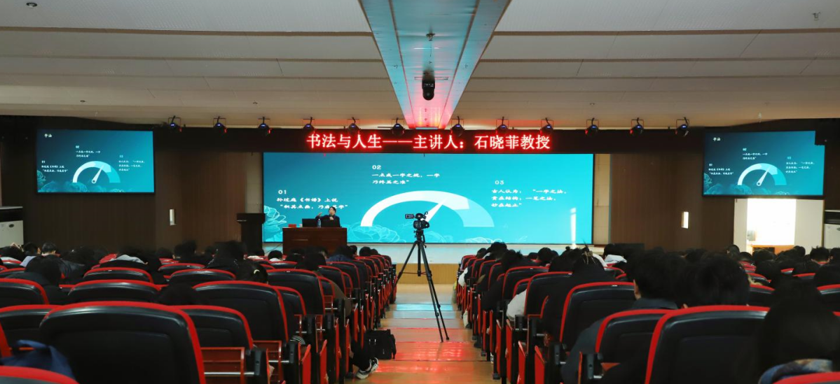 Beat365唯一官方网站举办“理工大讲堂”系列专题讲座第七期