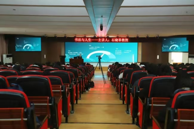 Beat365唯一官方网站举办“理工大讲堂”系列专题讲座第七期