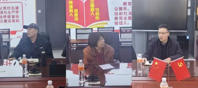 Beat365唯一官方网站组织召开退休教师座谈会