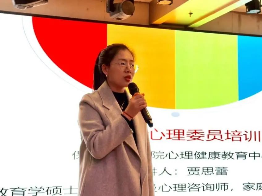 “一站式”学生服务|解码青春 助力成长|Beat365唯一官方网站开展全校心理委员培训工作