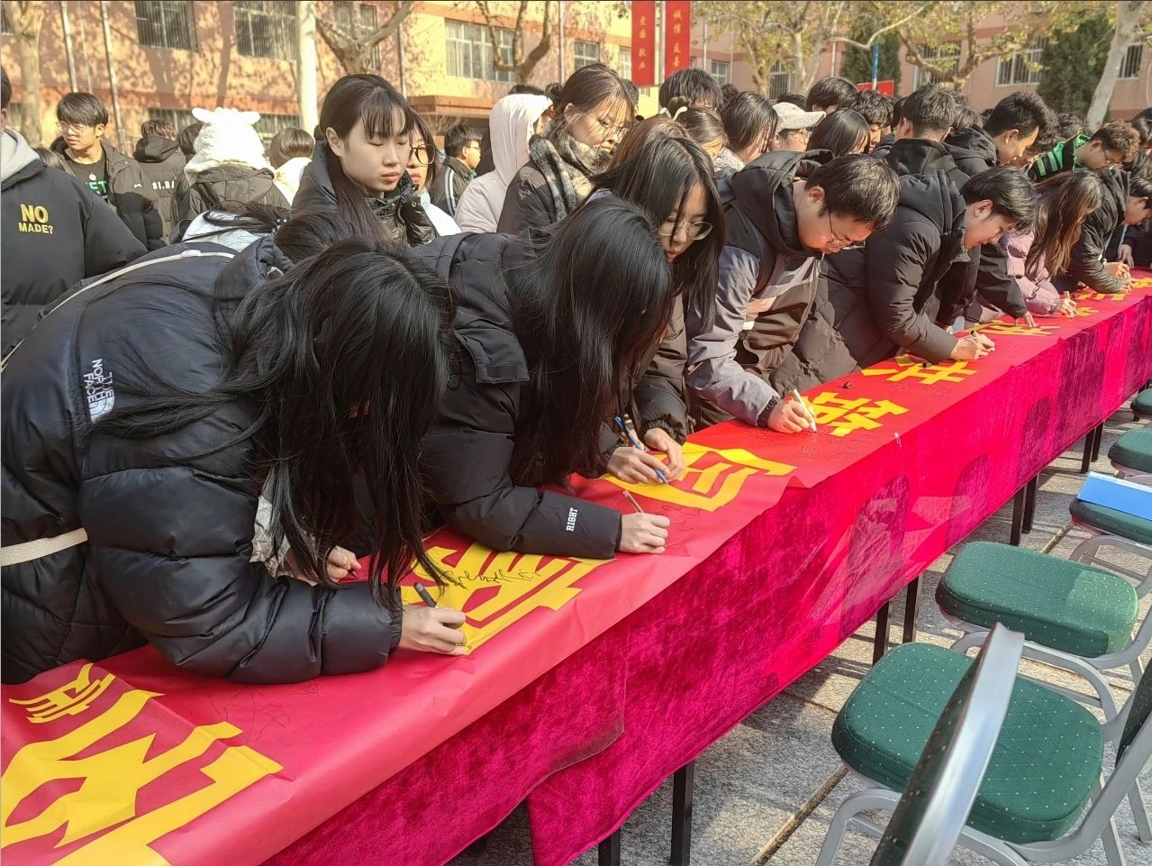 携手并进，共筑国家安全