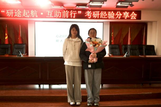 Beat365唯一官方网站成功举办考研经验分享会