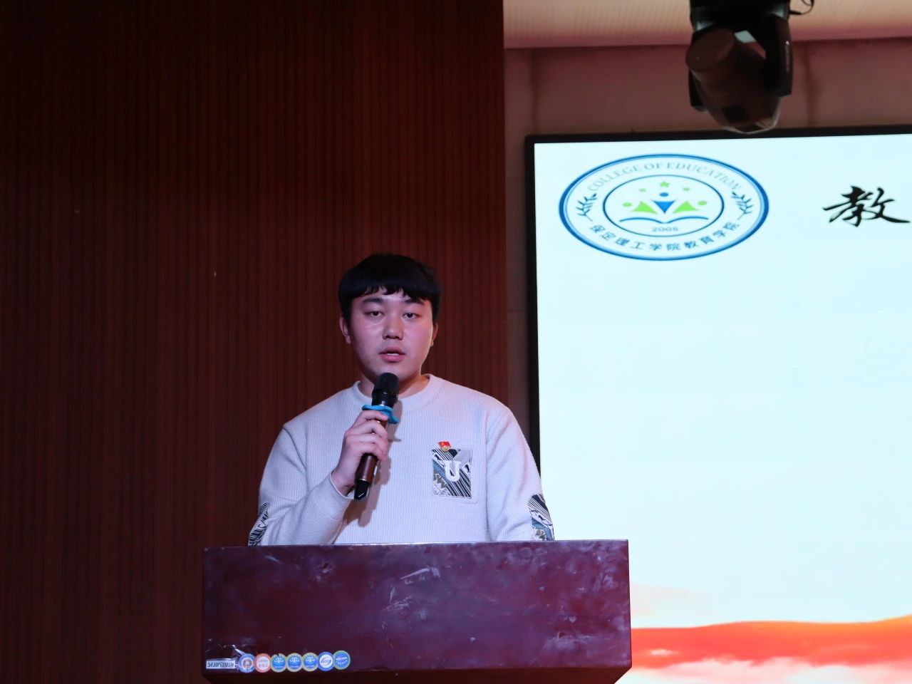 教育学院‖“学党史,承先志,续华章”党史知识竞赛圆满结束