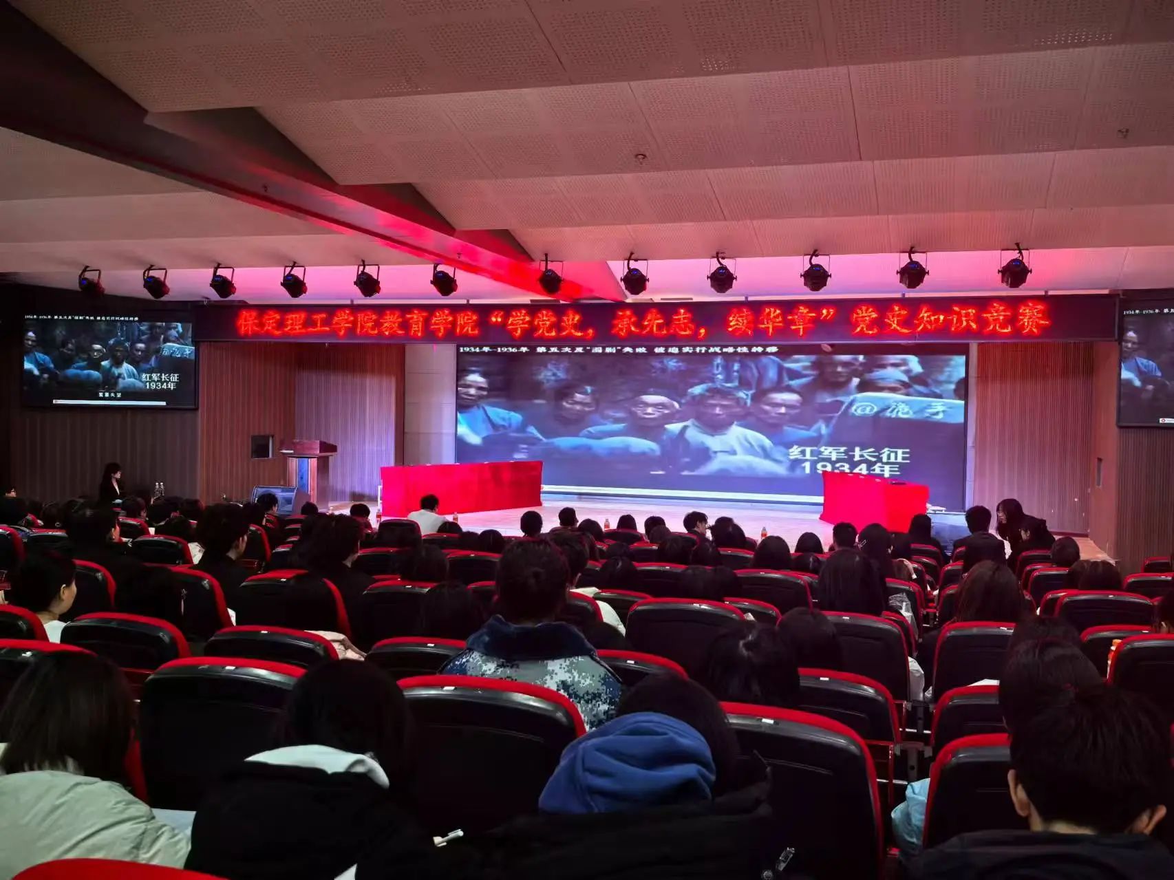 教育学院‖“学党史,承先志,续华章”党史知识竞赛圆满结束