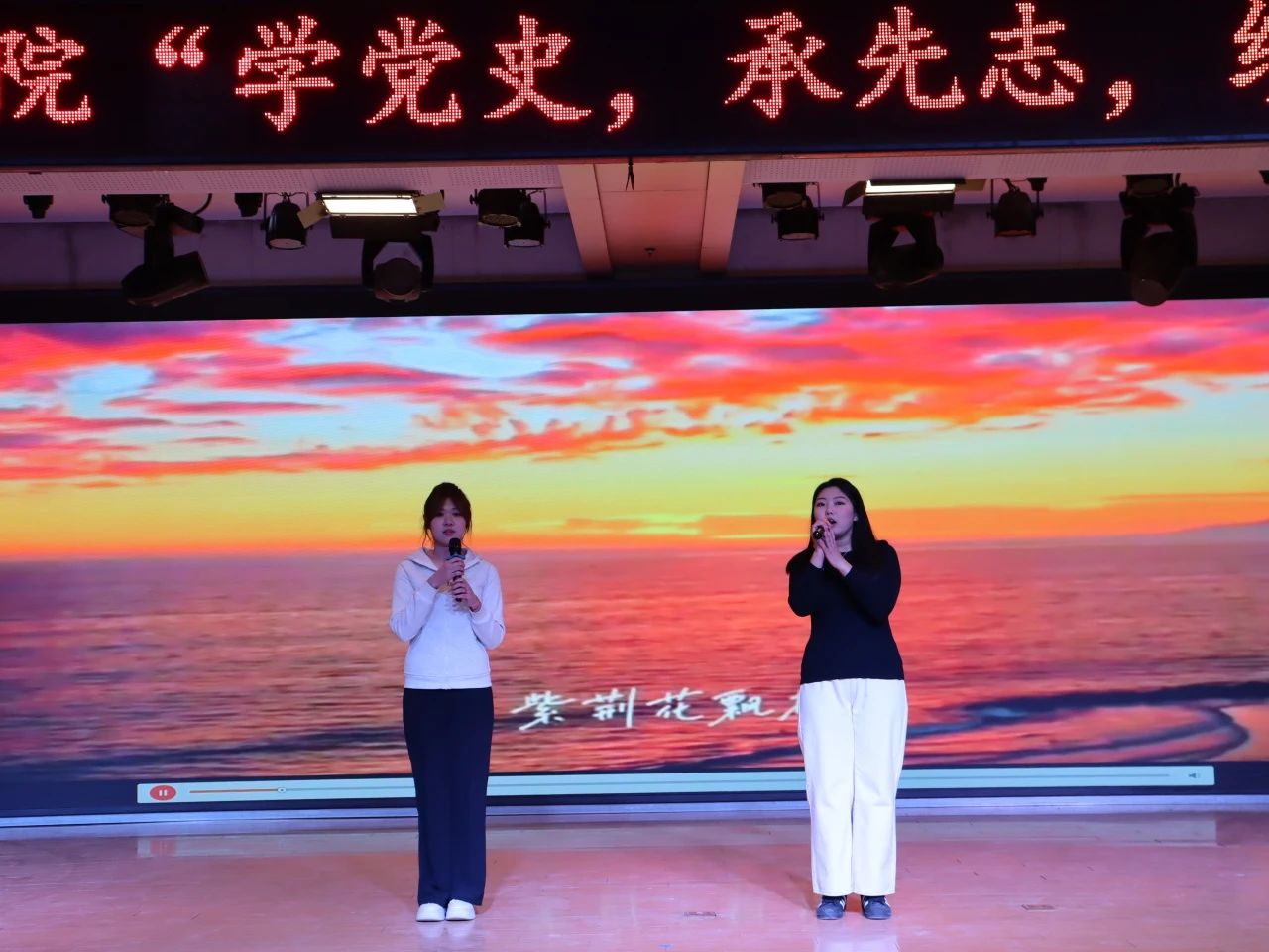 教育学院‖“学党史,承先志,续华章”党史知识竞赛圆满结束