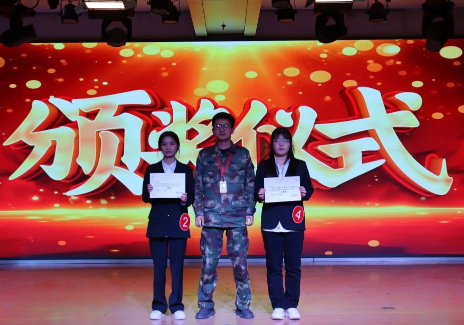 教育学院‖“学党史,承先志,续华章”党史知识竞赛圆满结束