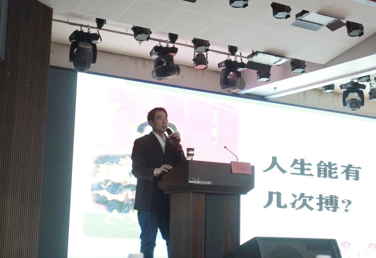 弘扬中华体育精神,践行奥林匹克使命|信息科学与工程学院|奥林匹克主题讲座顺利开展