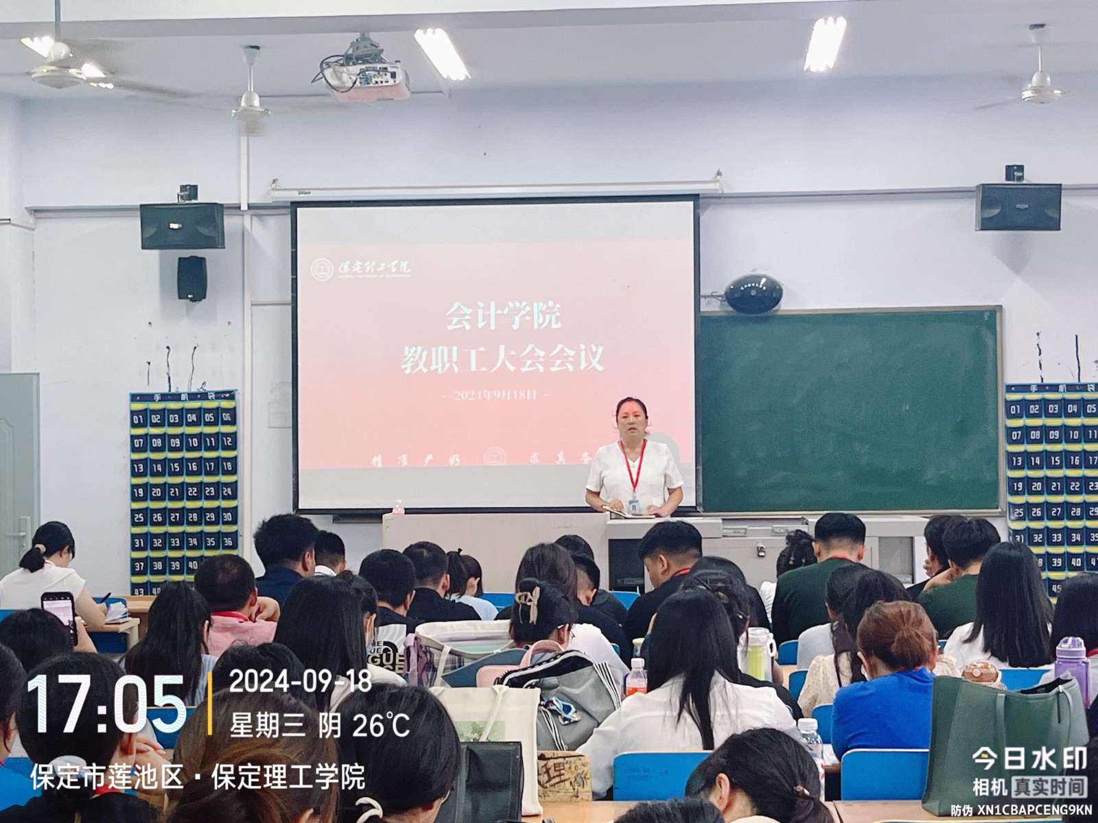 Beat365唯一官方网站会计学院“周三聚焦会”