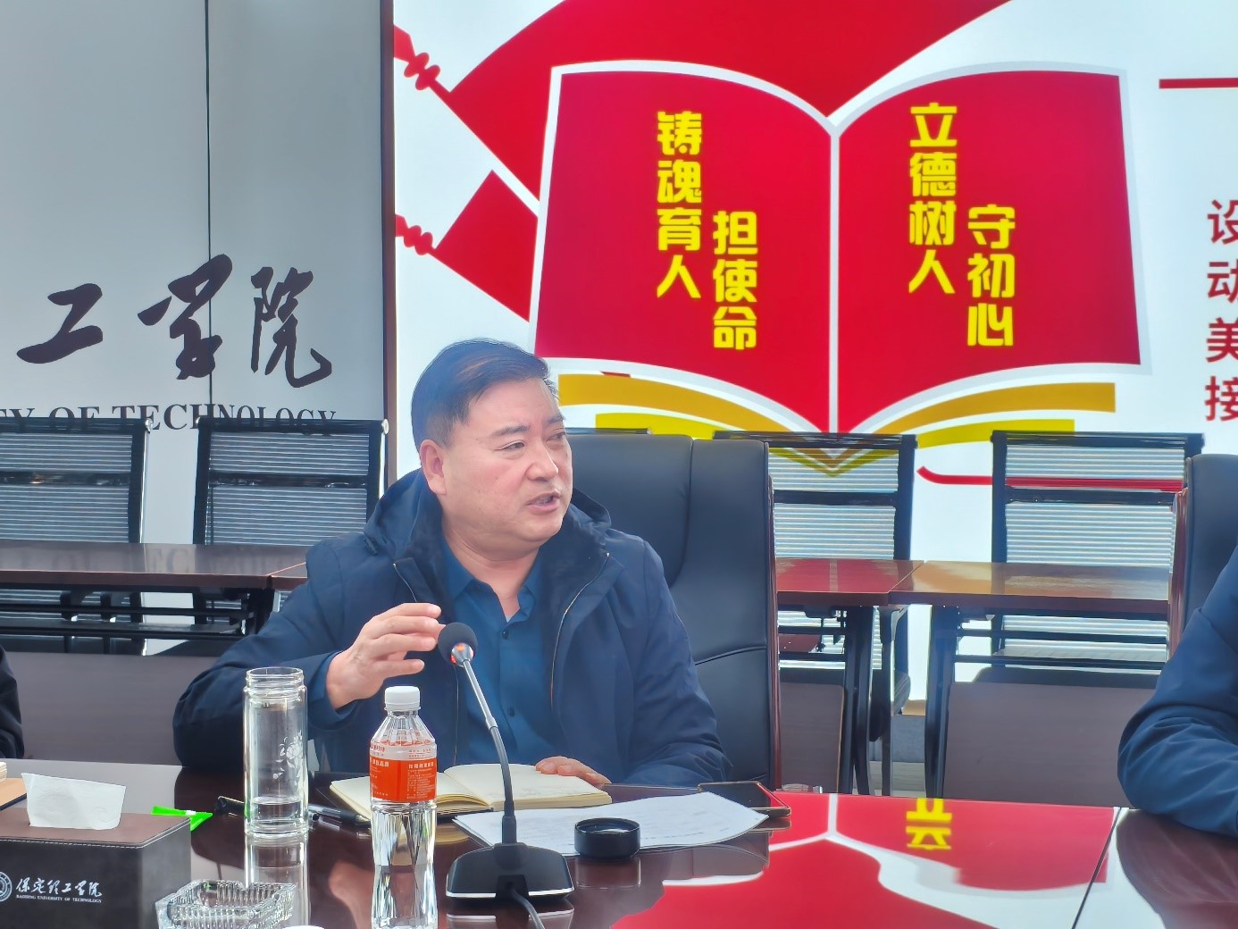 Beat365唯一官方网站召开一流专业建设专题会议