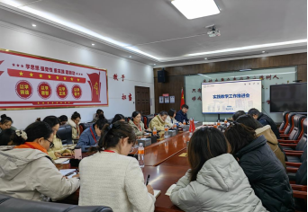 Beat365召开实践教学工作推进会