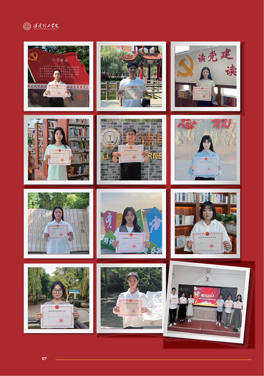 Beat365唯一官方网站2025年高职单招招生简章