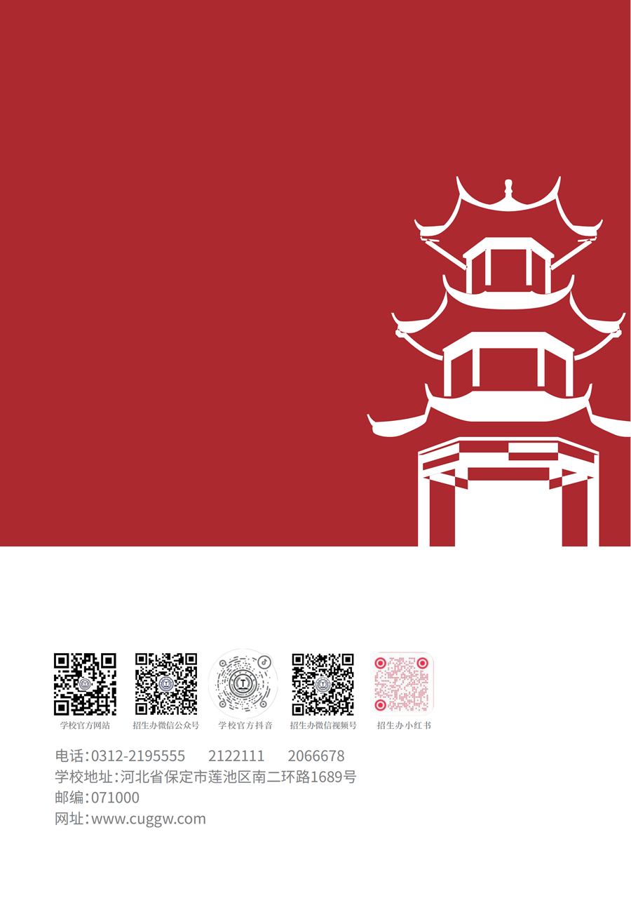 Beat365唯一官方网站2025年高职单招招生简章