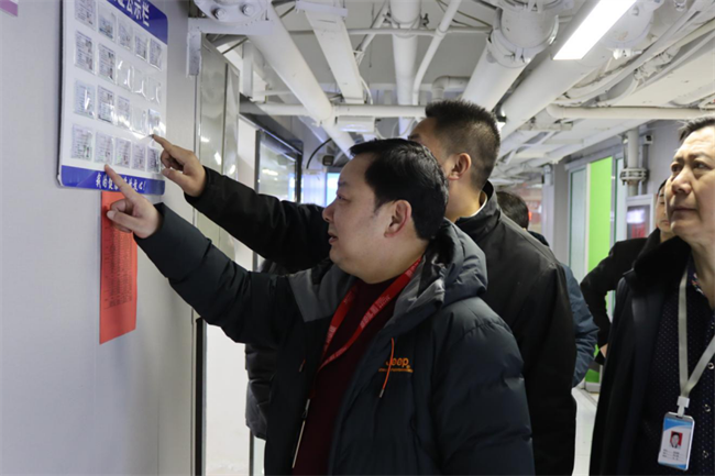 严检校园设施  筑牢安全防线--Beat365唯一官方网站组织开展安全大检查