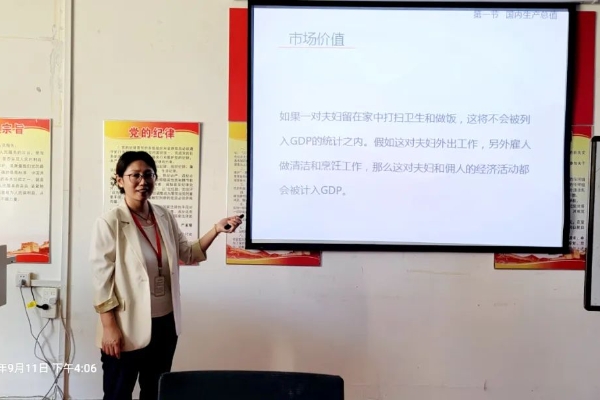 传承与创新|经济学院成功举办教师训练课、示范课交流活动