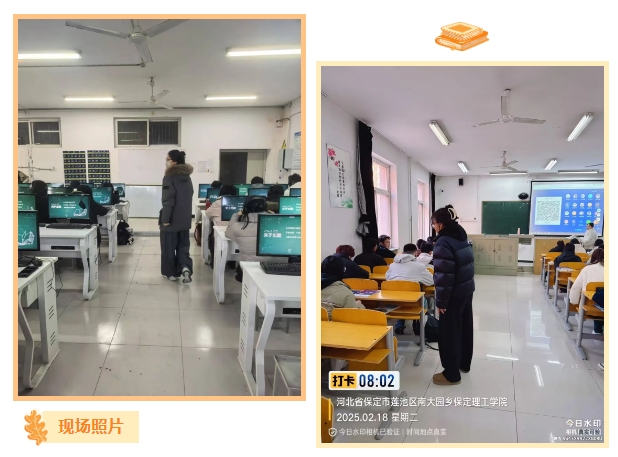 【辅教同行，课启新程】 信息科学与工程学院辅导员进课堂，共筑育人新防线