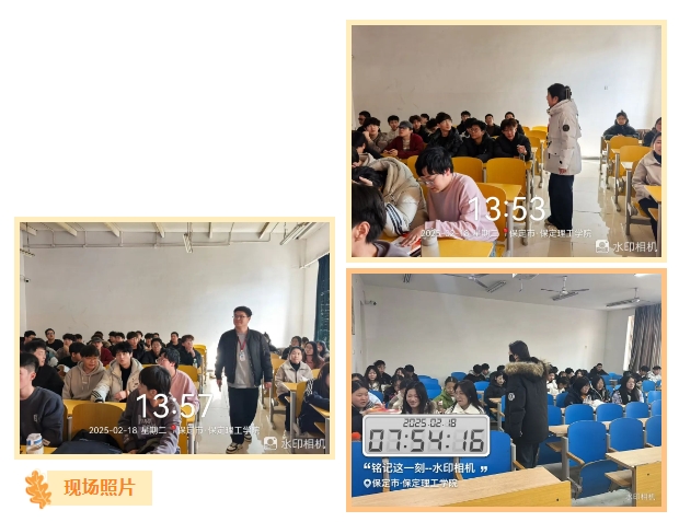 【辅教同行，课启新程】 信息科学与工程学院辅导员进课堂，共筑育人新防线