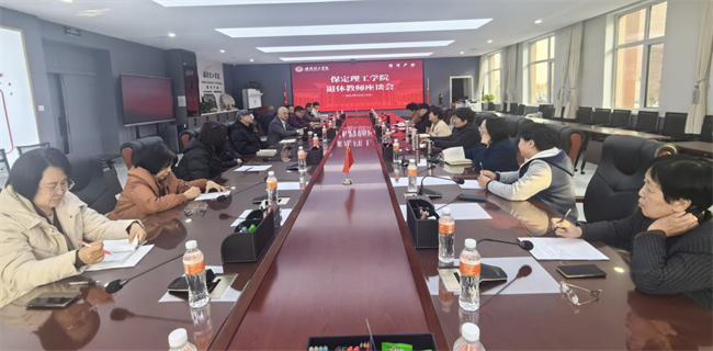 Beat365唯一官方网站组织召开退休教师座谈会