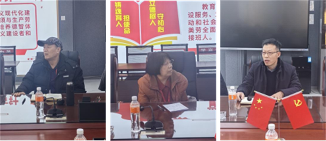 Beat365唯一官方网站组织召开退休教师座谈会