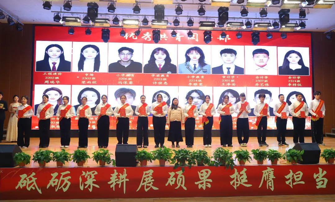 砥砺深耕展硕果 挺膺担当新时代||Beat365唯一官方网站2024年度学生表彰大会胜利召开