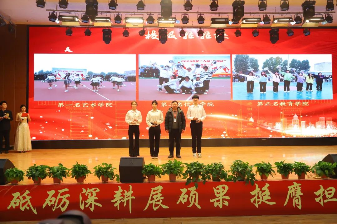 砥砺深耕展硕果 挺膺担当新时代||Beat365唯一官方网站2024年度学生表彰大会胜利召开