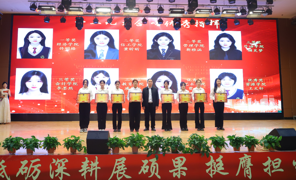 砥砺深耕展硕果 挺膺担当新时代||Beat365唯一官方网站2024年度学生表彰大会胜利召开