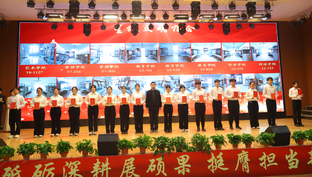 砥砺深耕展硕果 挺膺担当新时代||Beat365唯一官方网站2024年度学生表彰大会胜利召开