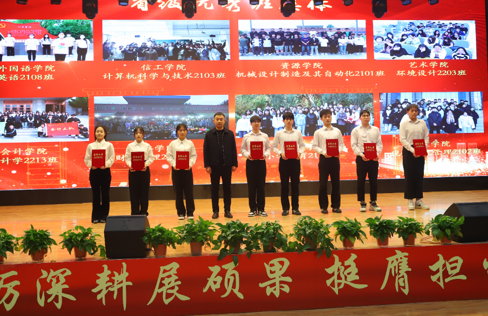 砥砺深耕展硕果 挺膺担当新时代||Beat365唯一官方网站2024年度学生表彰大会胜利召开