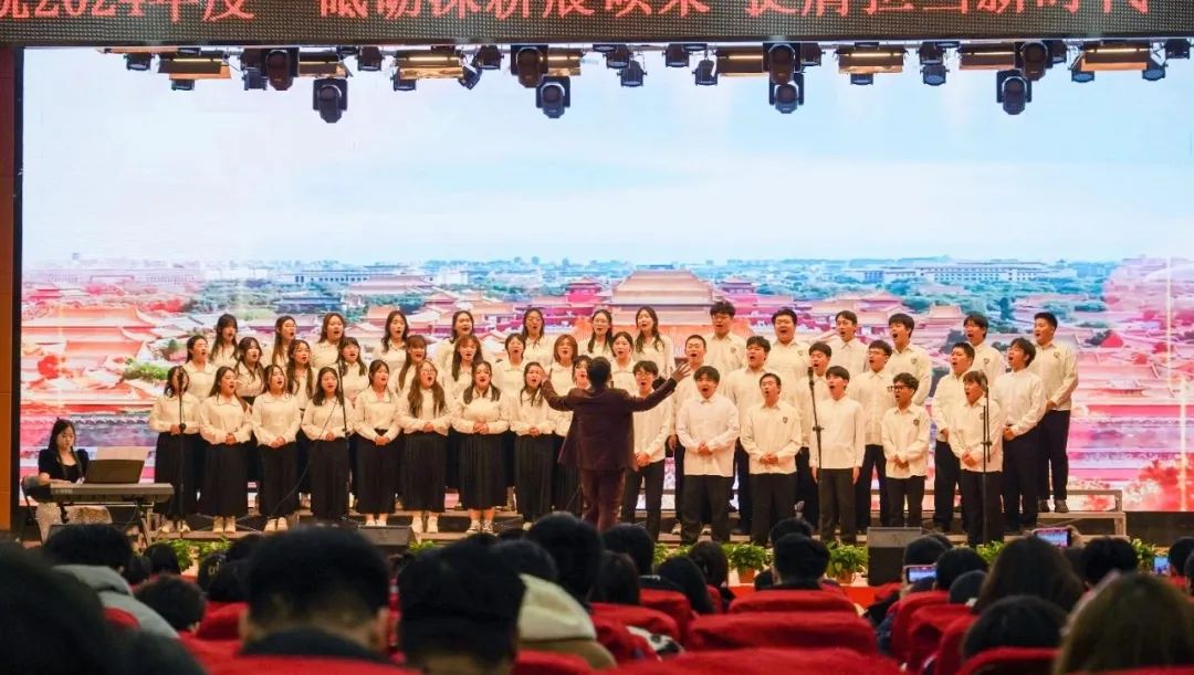 砥砺深耕展硕果 挺膺担当新时代||Beat365唯一官方网站2024年度学生表彰大会胜利召开