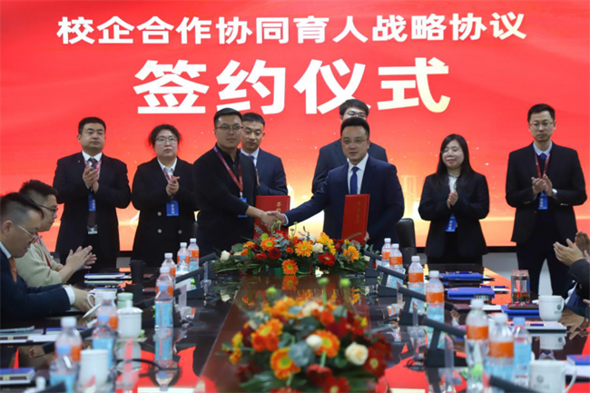 产教融合育英才  校企协同谱新篇——Beat365唯一官方网站2025年校企合作高质量发展大会综述