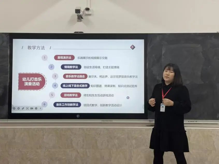 智教启新程，匠心铸优课