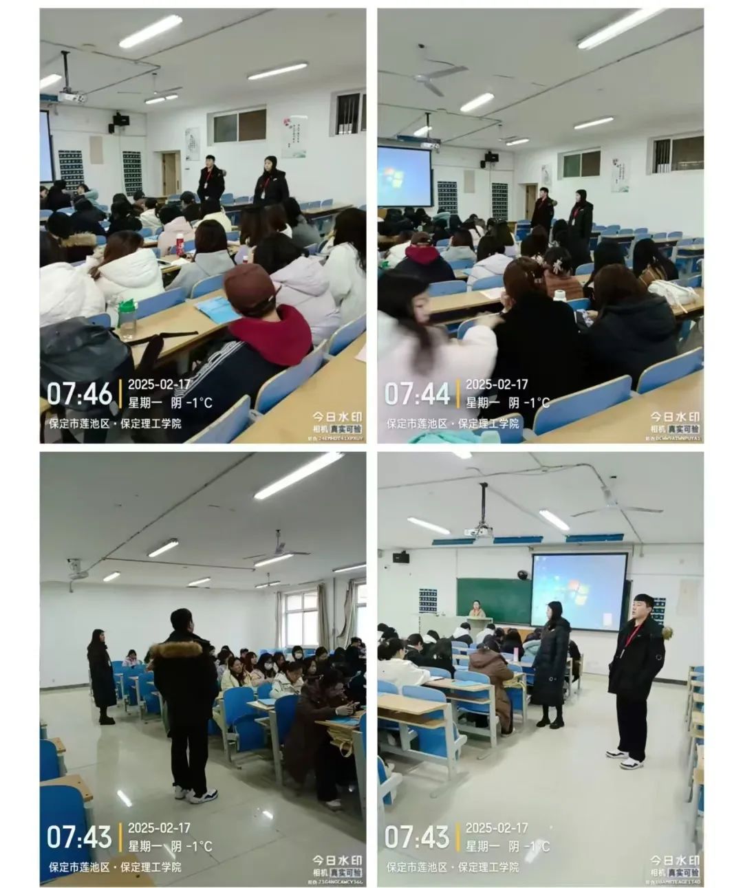 开学首课筑基石，收心铸梦向未来