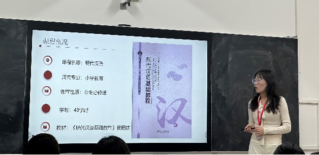 “师智杯”教师教学设计创新大赛如火如荼进行中 ——教师交流促成长