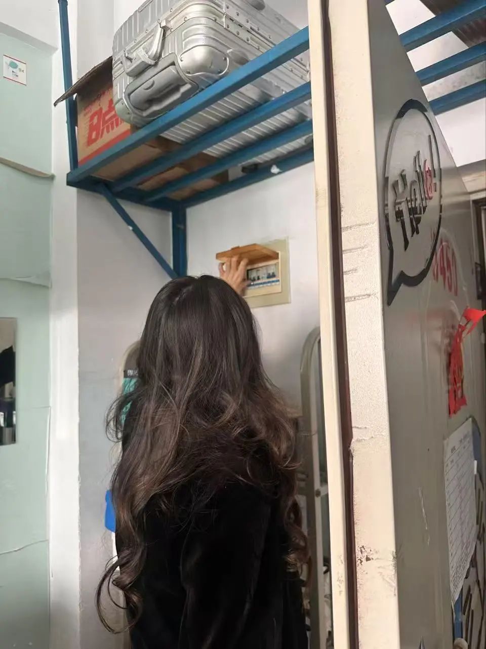 筑牢安全防线，共建和谐校园