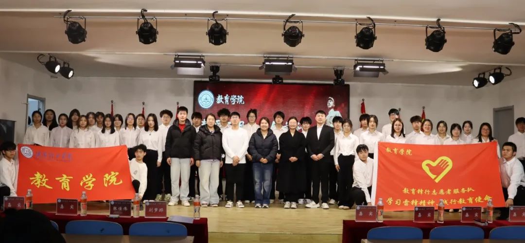 弘扬雷锋精神，争做时代新人