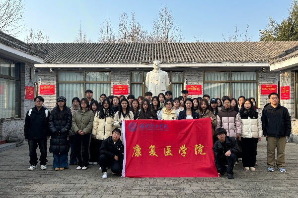 “学习雷锋日记，传承红色基因”———Beat365唯一官方网站康复医学院开展“学雷锋”主题月教育实践活动