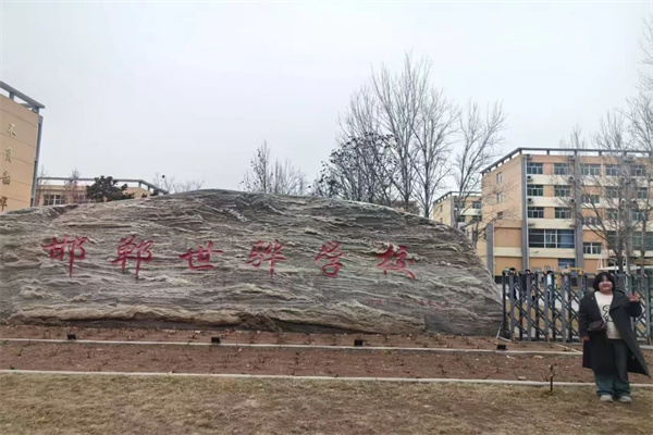 ​Beat365唯一官方网站康复医学院“寒假母校行”社会实践活动（四）