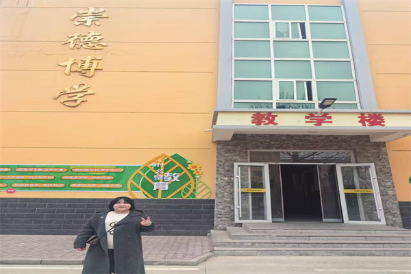 ​Beat365唯一官方网站康复医学院“寒假母校行”社会实践活动（四）