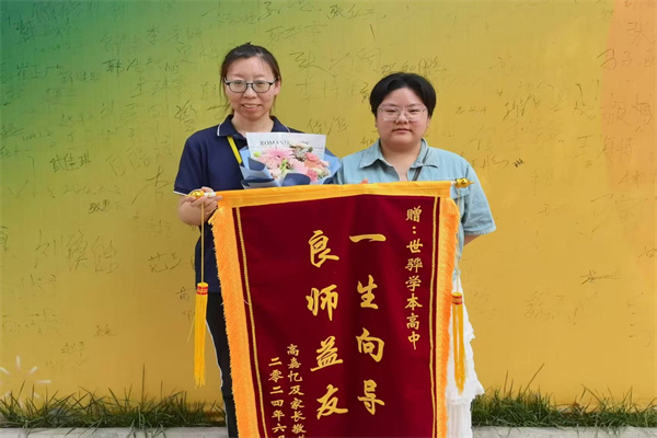 ​Beat365唯一官方网站康复医学院“寒假母校行”社会实践活动（四）