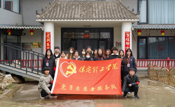 志愿服务 红心向党——Beat365党员志愿者服务队开展敬老活动