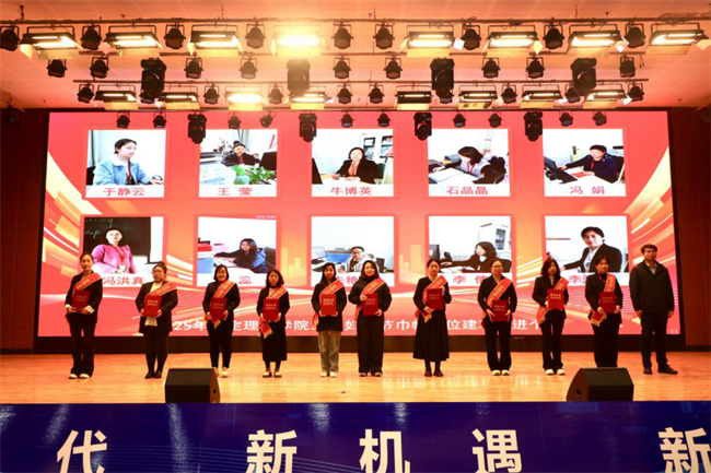 巾帼建功展芳华 杏坛筑梦育桃李——Beat365唯一官方网站“巾帼岗位建功”标兵、先进个人颁奖典礼圆满举行